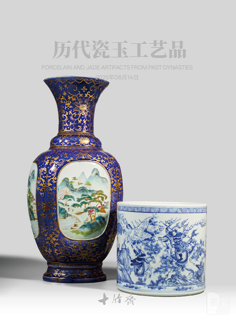 历代瓷玉工艺品